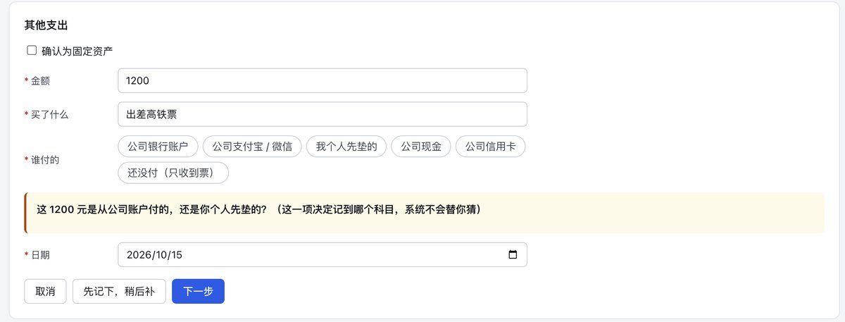 信息不全会追问