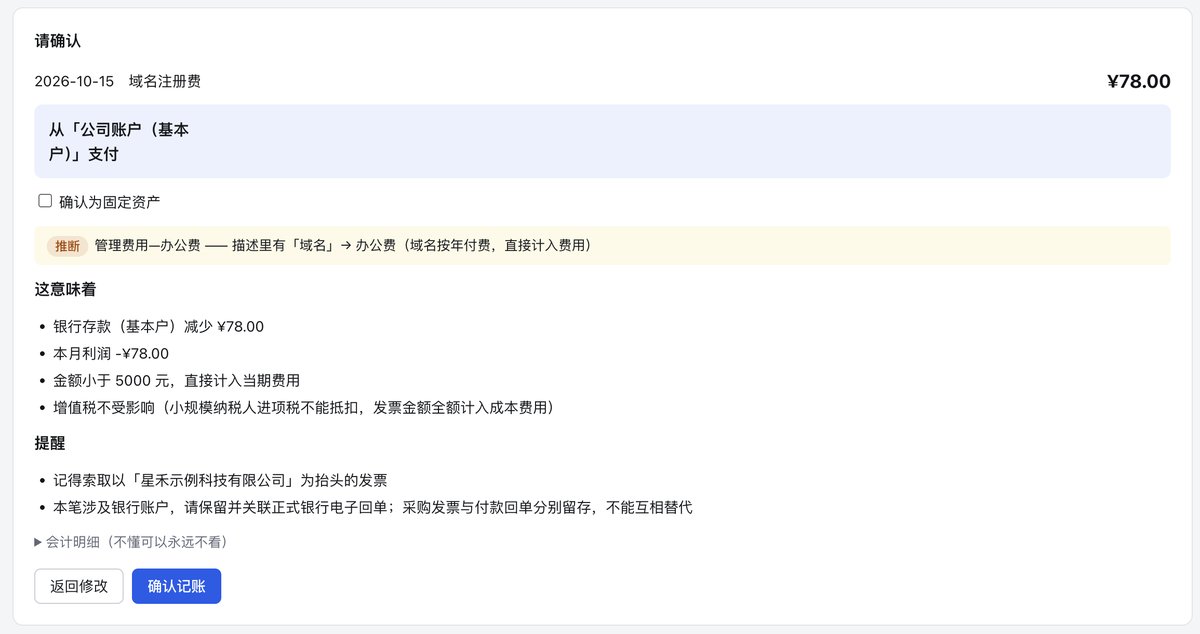 「这意味着」说明